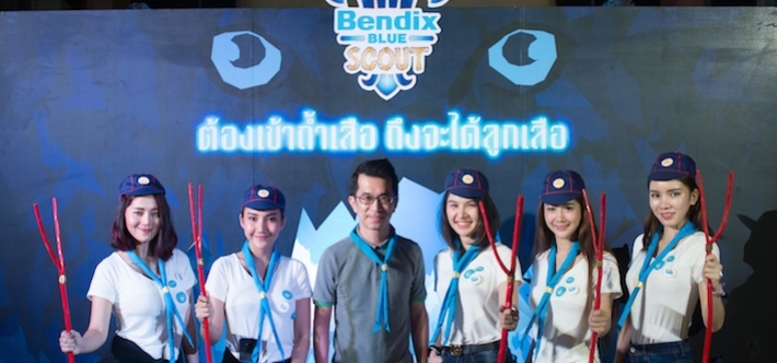 ผ้าเบรกเบนดิกซ์จัดแรลลี่ “BENDIX BLUE SCOUT” บุกเขาใหญ่รับลมหนาว