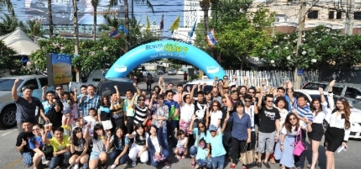 "Bendix แบบเนิร์ดๆ Back To School Party" พาตัวแทนจำหน่ายร่วมแรลลี่ย้อนวัย พร้อม มินิคอนเสิร์ต นักร้องสาวเสียงใส “ลุลา”