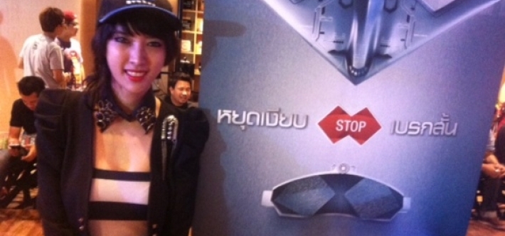 ร่วมส่งกำลังใจ เชียร์ DJ สาวจาก Bendix